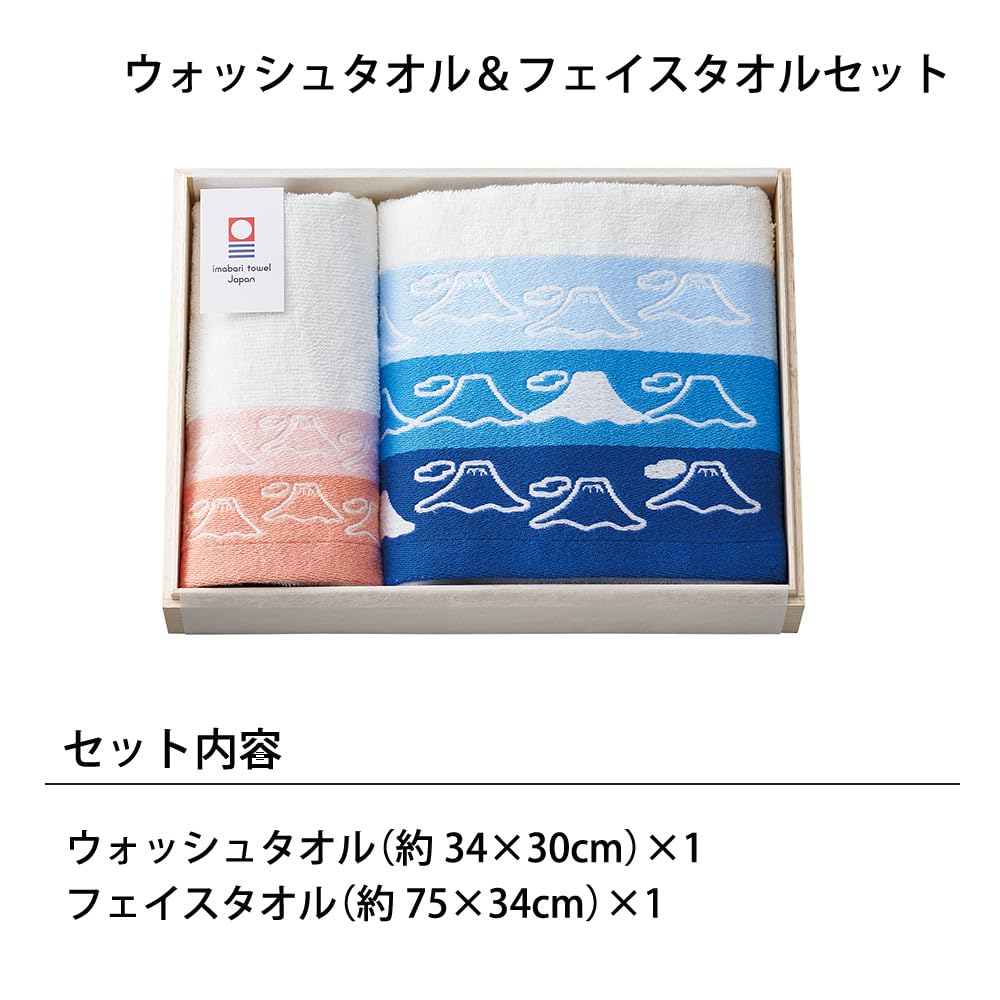 Dolce Duo Imabari Towel Gift Set of 2 Fuji Face Towel and Hand Towel In Wooden Perfect for or As a Made In Japan (Mt. Design) Box, Gifts, Get-Well