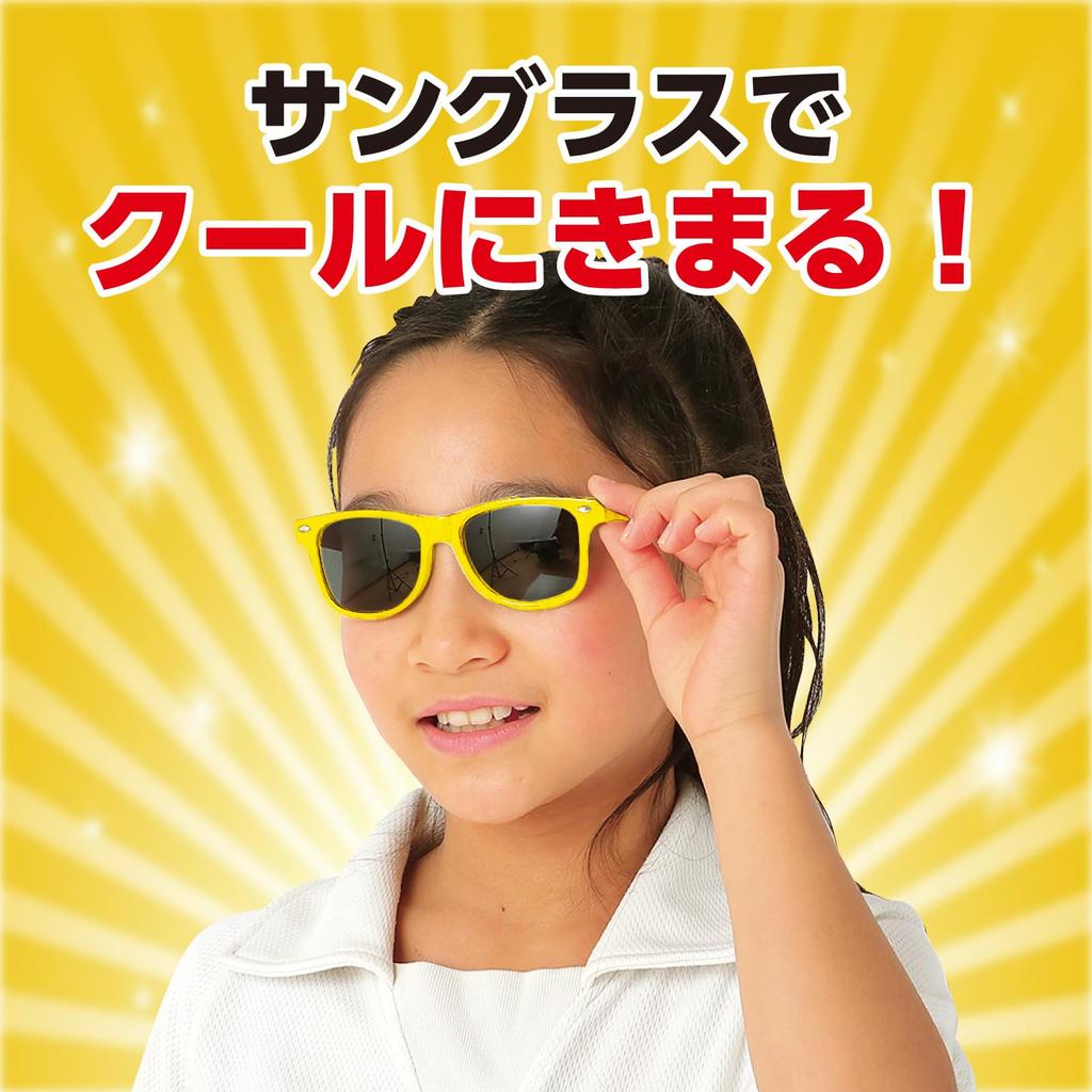Artec Kids' Cosplay Costume with Yellow Sunglasses (18997)