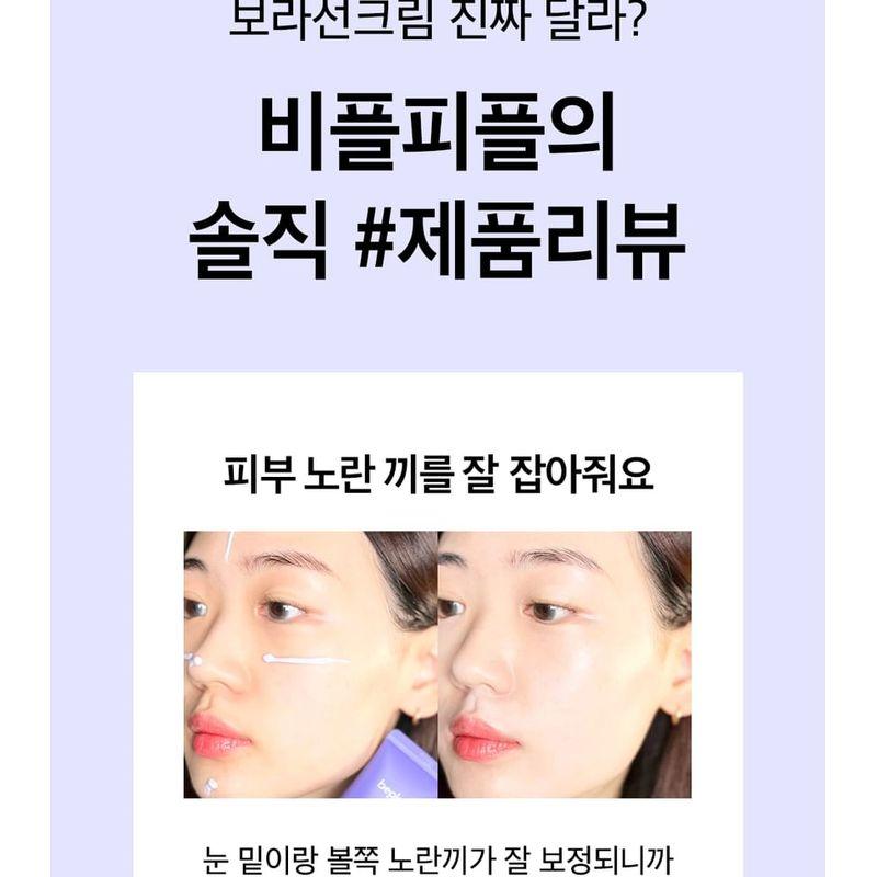 beplain - Sunmuse Tone-Up & Correcting Sunscreen