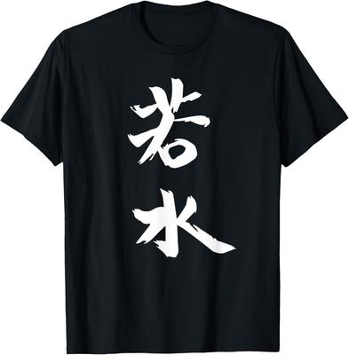 Üst giysisi – T-shirtler