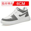 Men's and women's invisible heightening shoes Men's 10CM breathable men's inner heightening men's shoes 8 Casual sports shoes Board shoes 6