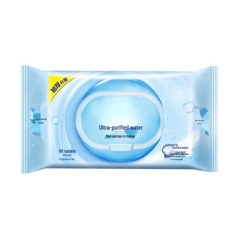 NHZHIW Ultra-Purified Pure Water Wet Wipes