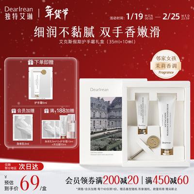 Atelier Rebul Aix-en-Provence Holiday Hand Cream Gift Set
