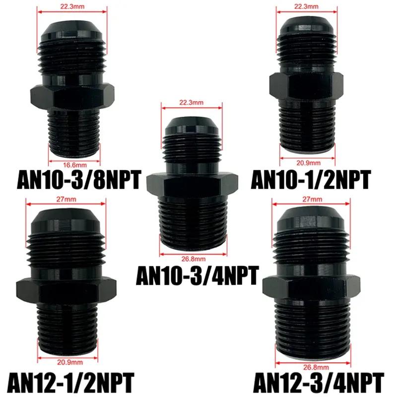 4AN 6AN 8AN 10AN 12AN To 1/2" 1/4" 1/8" 3/8" 3/4" NPT Oil Cooler Adapter Male Straight Fuel Hose Pipe Tube Thread Flare Fitting