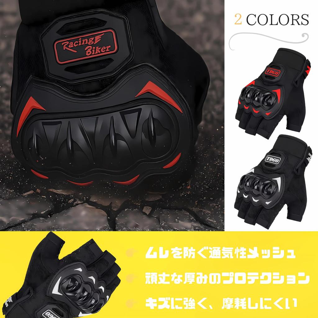 Merikensack Self Defense Bike Gloves Self Defense Weapon Gloves Self Defense Goods Boxing Gloves