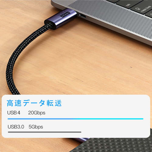 USB4 Cable USB Type-C Cable Compatible with Thunderbolt 3, 20Gbps High-speed Transfer, PD Compatible, 100W Quick Charging, 8K / 60Hz Video Output, Com