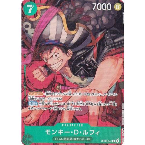 [Parallel] One Piece Card Game OP02-041 Monkey D. Luffy (R Rare) Booster Pack Summit Showdown (OP-02)
