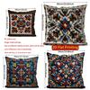 2D Exquisite Ornate Pattern Decorative Cushion Covers Pattern Cushion Cover Suitable For Sofa Bedroom Car Pillow Cover