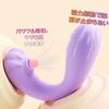 Powerful Quiet Vibrator for Women Popular Ranking Remote Control Vibrator Suction Function for Women Adult Love Silent [Popular] & - - & Toys, Toys,