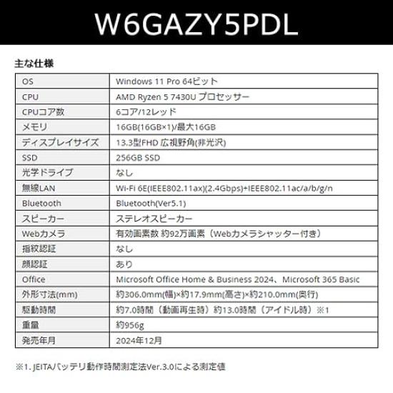 dynabook Ryzen 11 Basic Office Home Business 2024 Ryzen 5 Web Model W6GAZY5PDL GA/ZY [AMD Processor/Radeon Graphics] (Windows Pro/365 + & (Desktop