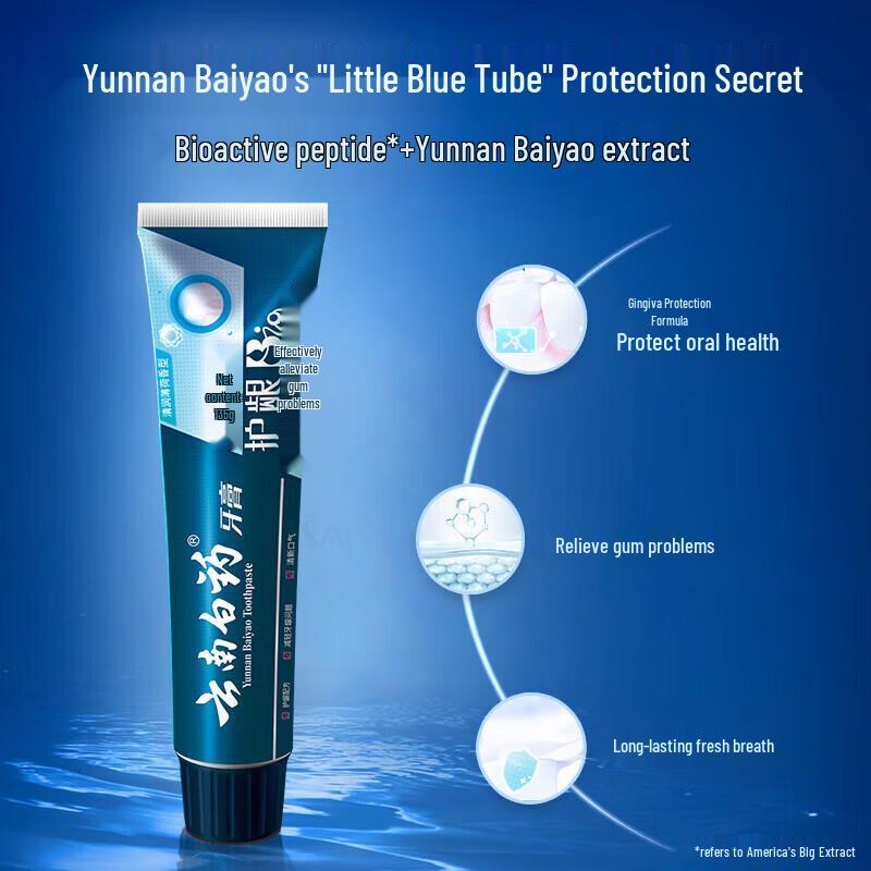 Yunnan Baiyao Active Peptide Mint Toothpaste