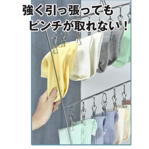 Stainless steel hanger with clothespins, vertical design, for indoor and outdoor drying, socks, underwear, towels, laundry supplies, clothes drying ra
