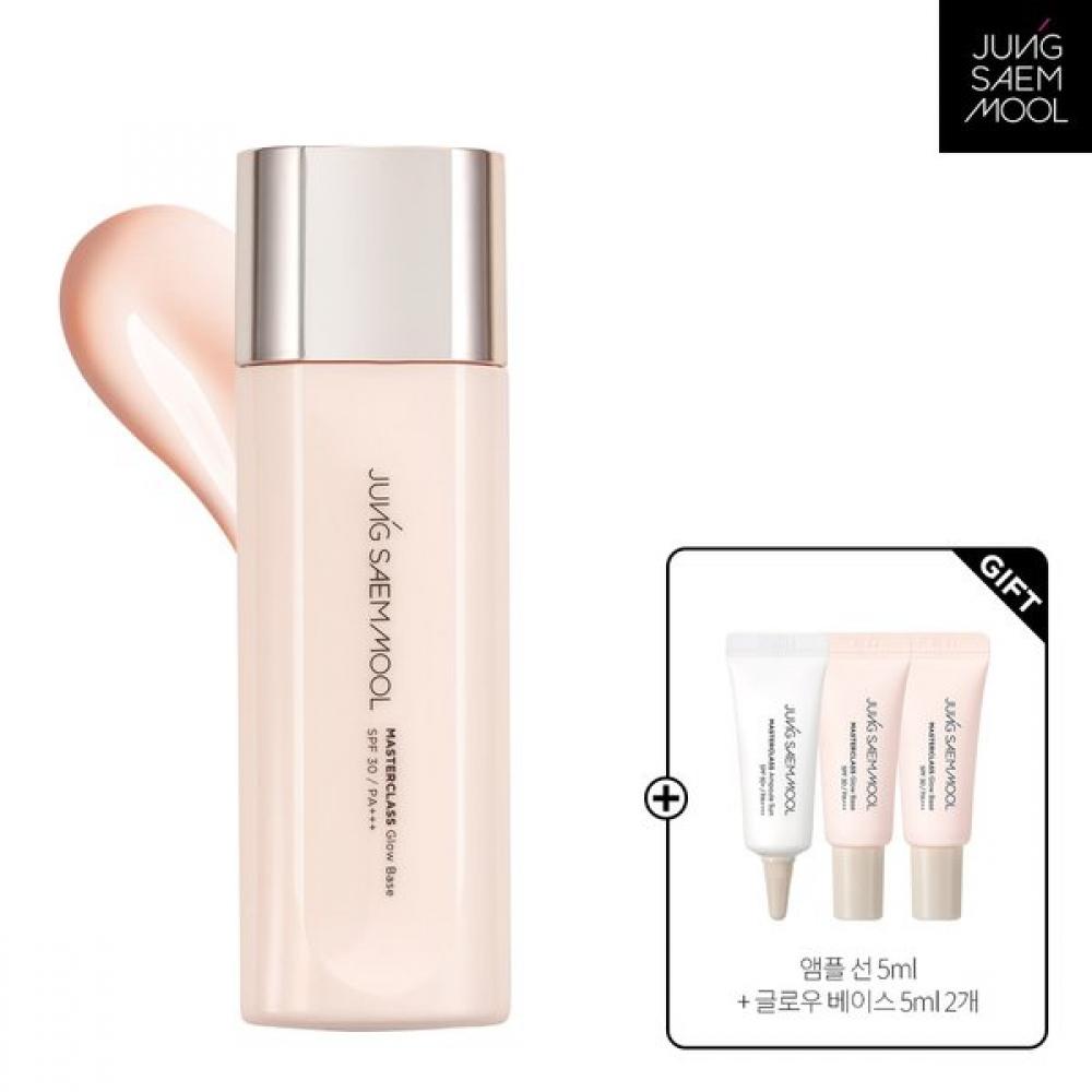Jungsaemmool Glow Base 50ml + Ampoule Line 5ml + Masterclass Glow Base 5ml MASTERCLASS GLOW BASE