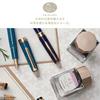 Sailor Fountain Pen Shiki Ori Otogibanashi Orihime Medium Fine