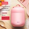 Wushengwu 700ML Insulated Stainless Steel Lunch Box & Stew Cup