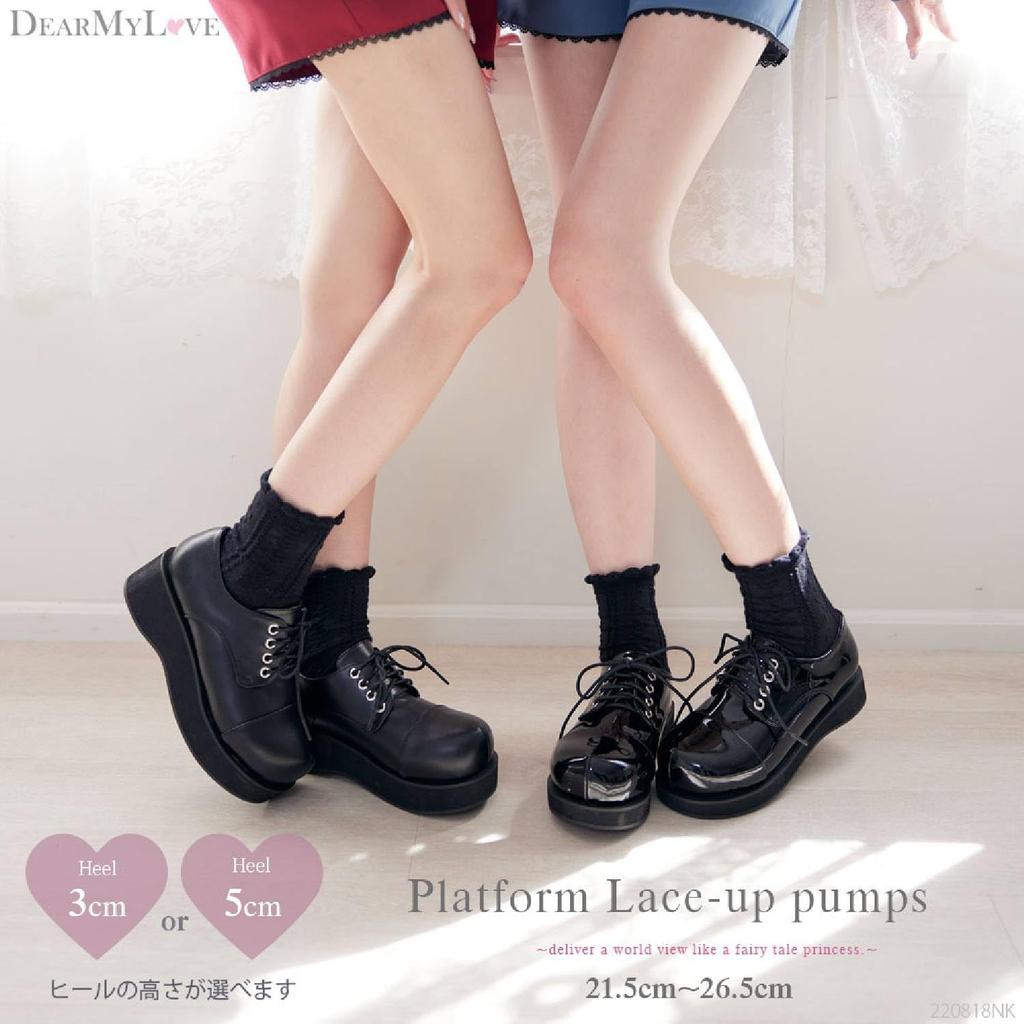 Yumetenbou Women's 532853 Pumps, Landmine Style, Mass-Produced, 3cm or 5cm Forehead Pumps, Smooth, Size 21.5cm, 5cm