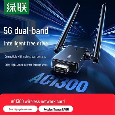 UGREEN AC1300 Driver-Free Dual Band USB WiFi Adapter (CN Version)