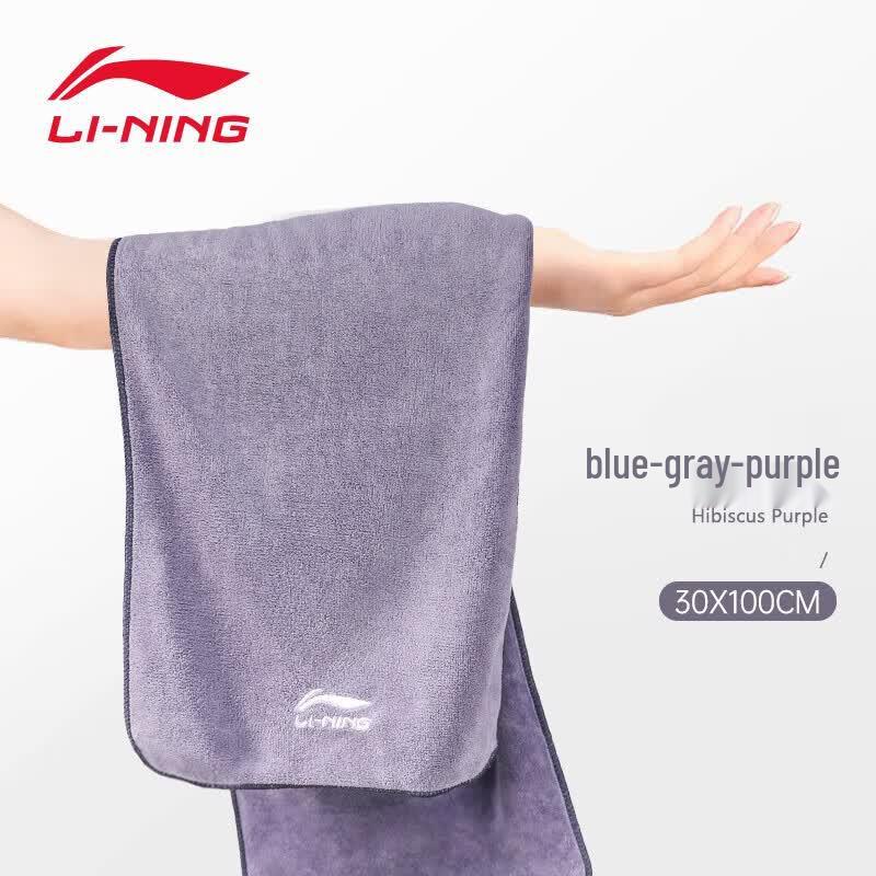 Охлаждающее спортивное полотенце LI-NING