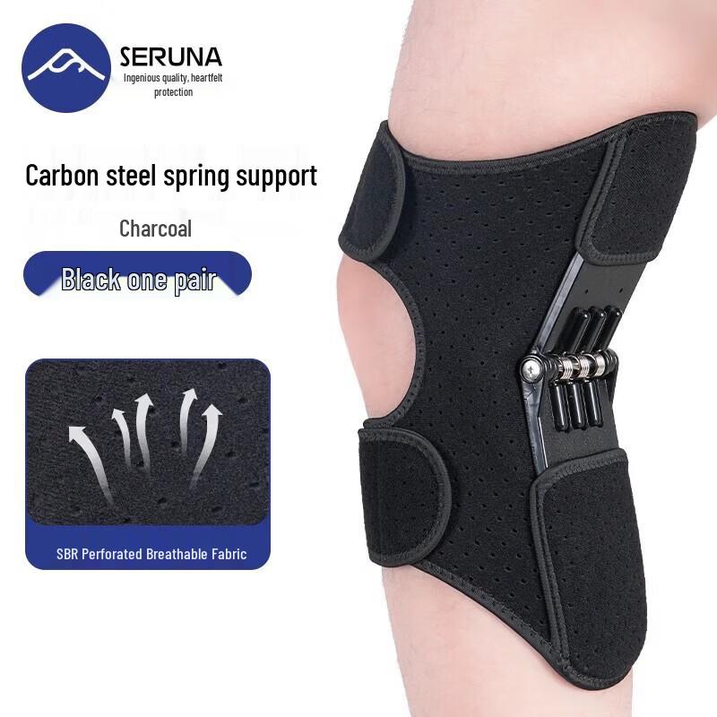 

SERUNA Exoskeleton Walking and Leg Assist