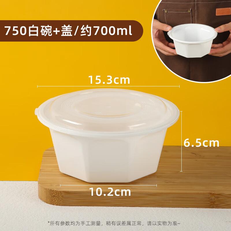 Hanyou Disposable Round Takeaway Bowls 750ml