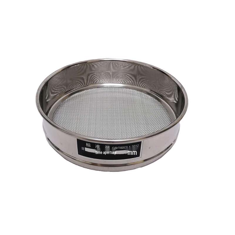 304 Stainless Steel Double-Layer Test Sieve