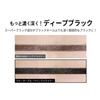 MACQUEEN NEWYORK Vanntett Pennebørste Vanntett Koreansk Kosmetikk Dyp Eyeliner, 0,6g, 0,01mm Spiss, Koreansk-Produsert Ultrafin Børste, Formel,