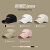 Baseball cap women's Korean version hard top does not collapse fashionable four-season outdoor sun hat curved brim adjustable embroidery letter hat