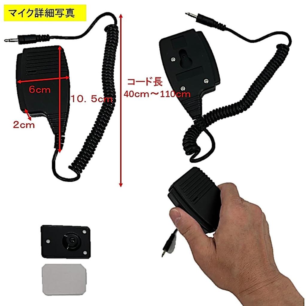 S TS Loudspeaker for Cars, Vehicles, and Marine Use, 12V 100W 7A 150DB, with Microphone and Amplifier, 6 Siren Types, and High Volume