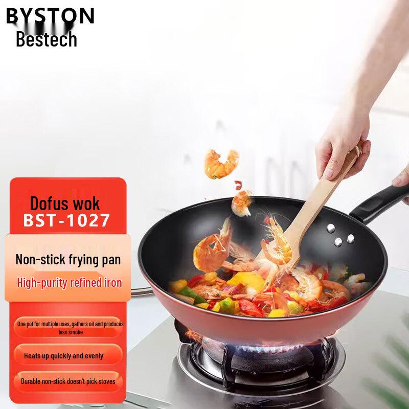 Bestide Dofus Universal Non-Stick Stir-fry Pan