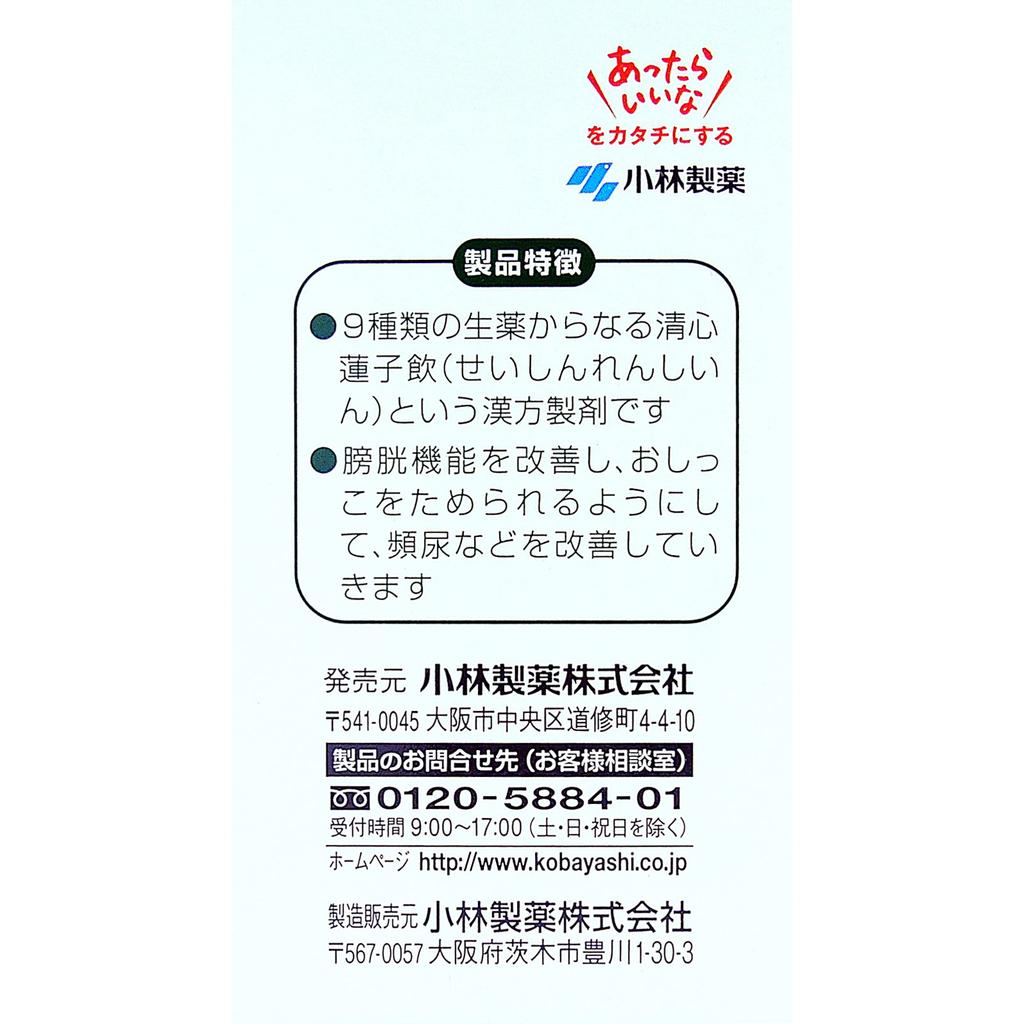 KOBAYASHI Pharmaceutical Yurinall a 24 saszetki Inne (sprawdź zamki, przyrządy do czyszczenia języka itp.) Wskazania wspomagające rzucanie palenia: [Wskazania i Działania]