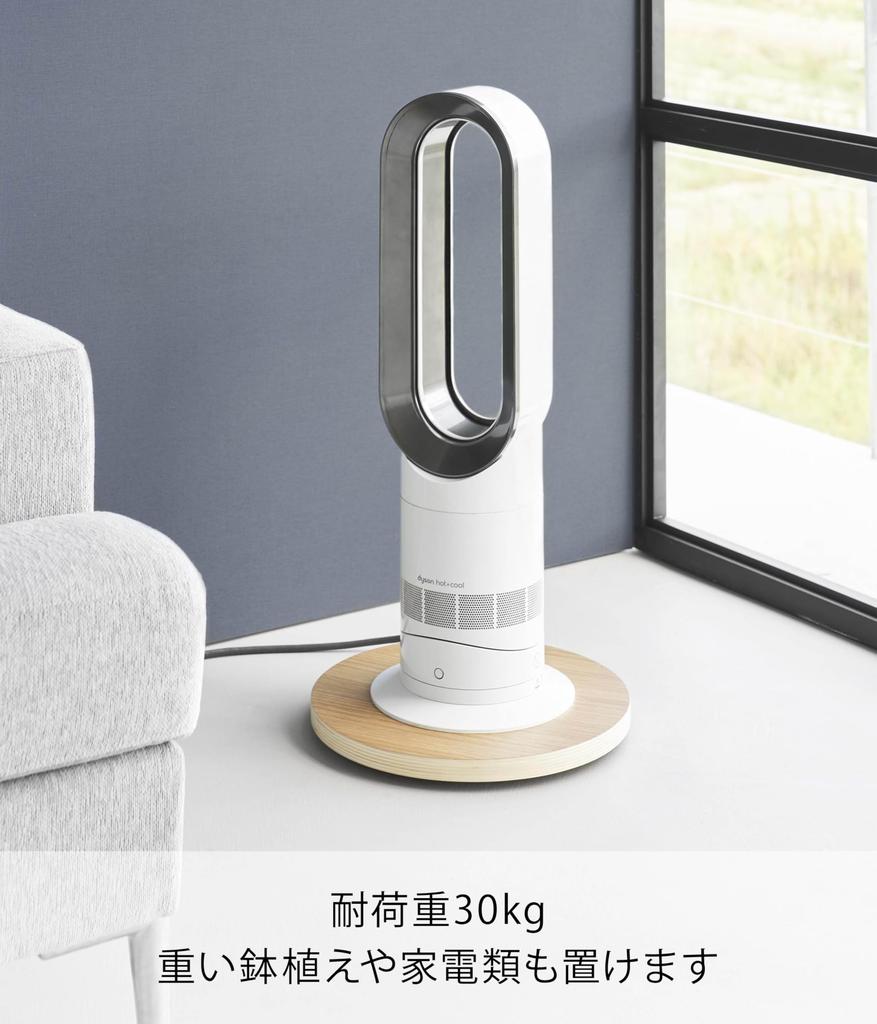 Yamazaki RIN Interior Low Platform W32 X D32 X Discreet 10063 Cart, Round, Natural, H3.1cm, Casters, Compact,