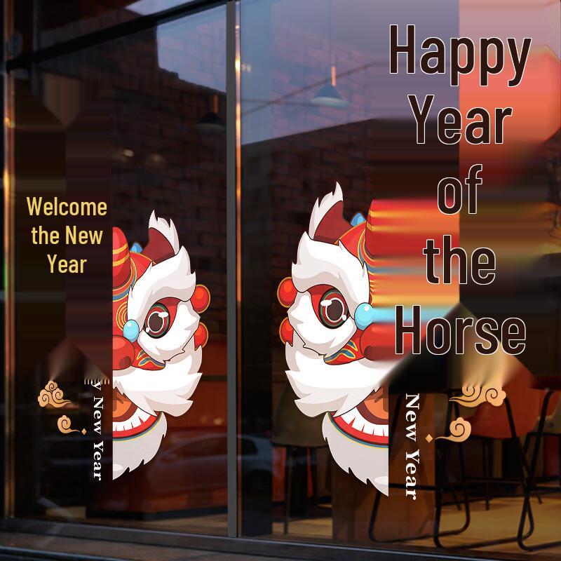 2026 Chinese New Year Lion Dance Sticker