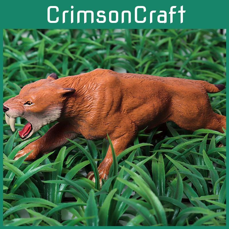 Animal Realistic Machairodus Model Figure Toy For Kids Learning Collection And