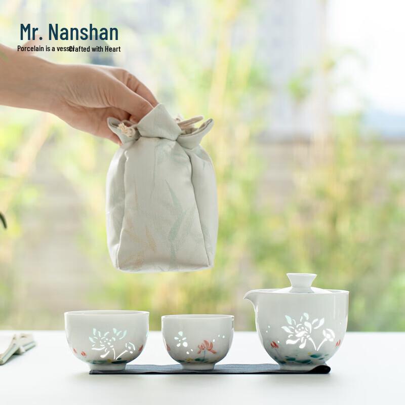 Mr. Nanshan Portable Ceramic Travel Tea Set