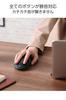 ELECOM OSMOD Six Wireless Mouse, Quiet, Rechargeable, Bluetooth and 2.4GHz Compatible, Multi-Pairing, Connects Up To Two Devices, 6 Buttons, Black,