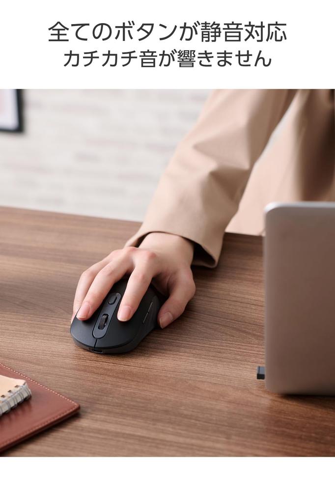 ELECOM OSMOD Six Wireless Mouse, Quiet, Rechargeable, Bluetooth and 2.4GHz Compatible, Multi-Pairing, Connects Up To Two Devices, 6 Buttons, Black,