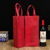 Red Double Bottle Red Wine Bag with Compartments Environmentally Friendly Non-woven Wine Bottle Packaging Bags Foldable Reusable Gift Pocket 50pcs