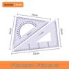 Deli Stationery Plastic Triangle Ruler Set, 23/43cm, for Students' Math and Drawing.