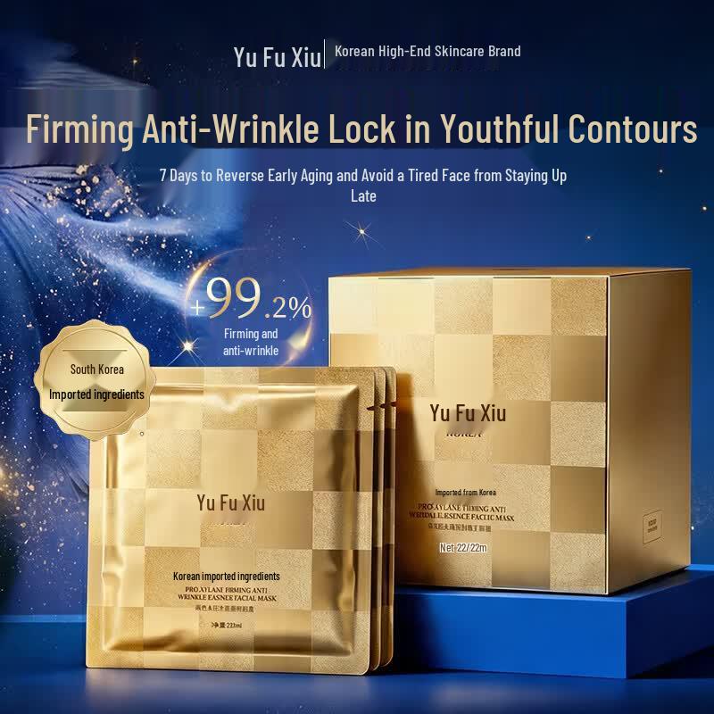 Yufuxiu Anti-Aging  Hydrating Sheet Mask