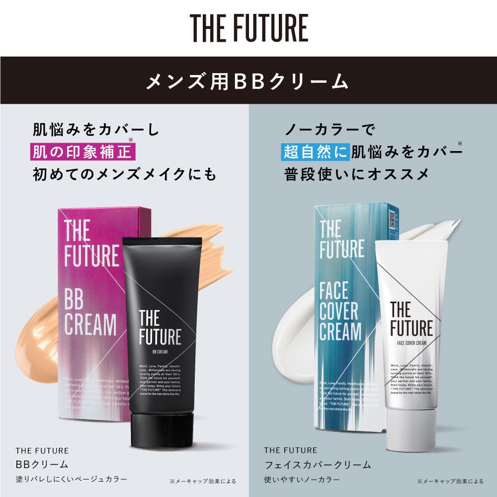 THE FUTURE Face Cover Cream 20g Prevents shine Base makeup stays put
