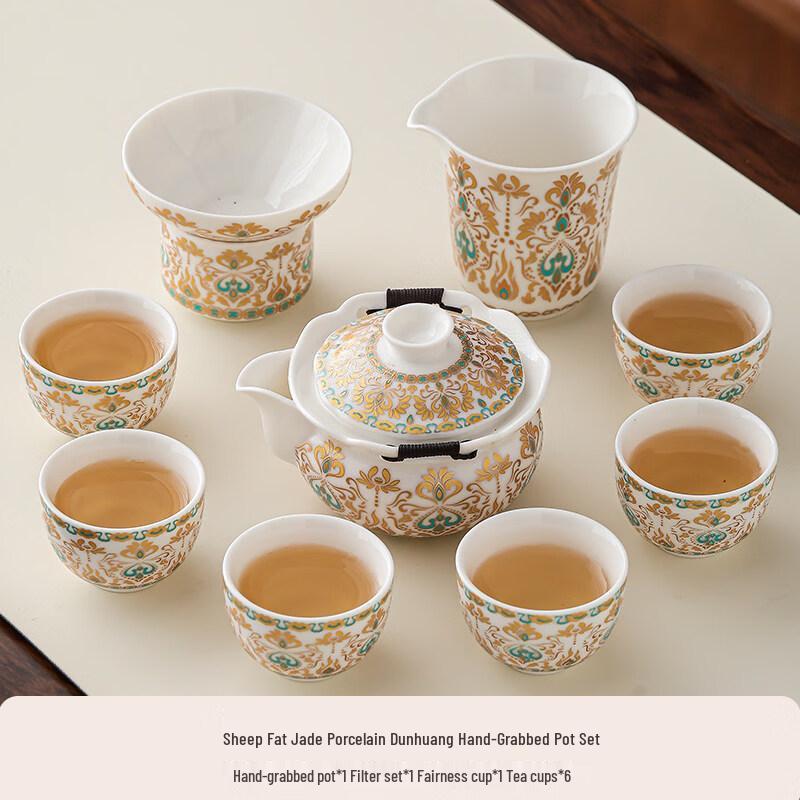 Dunhuang Cultural White Porcelain Kung Fu Tea Set