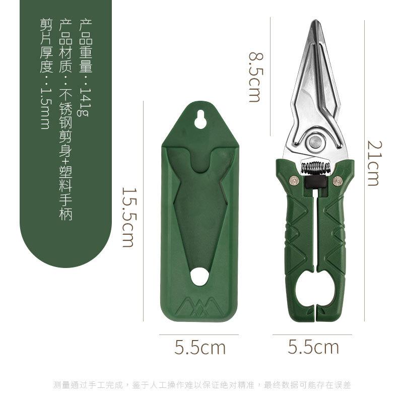 Kitchen Scissors Stainless Steel  Household King Size Kitchen Shears Multifunctional Bone Shears Fish Killing Food  Wholesale