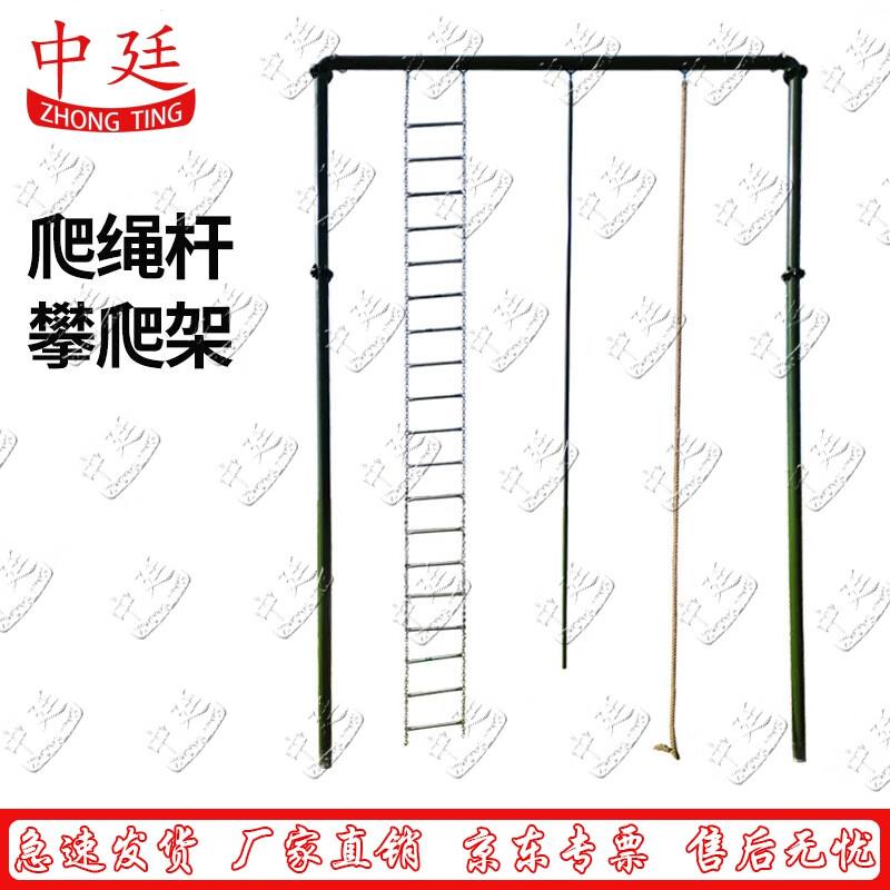 Zhongting Climbing Training Frame
