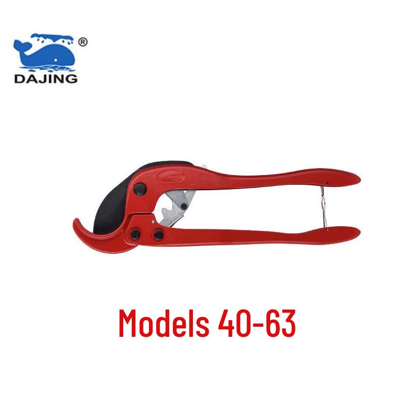 Effort-Saving Manganese Steel PPR/PE Pipe Cutter CN plug (adapter included)