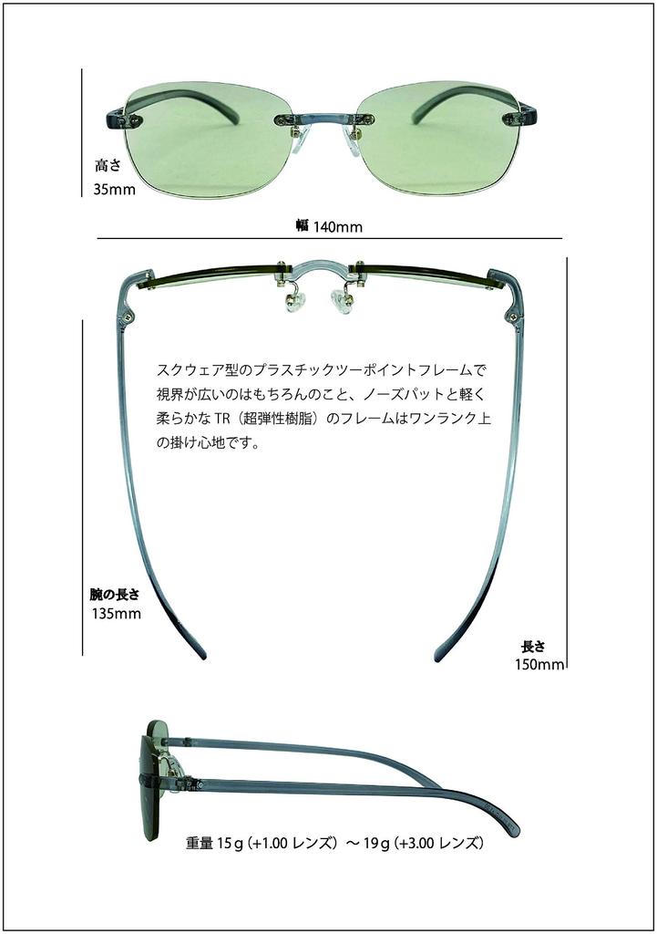 Trick Stylish and lightweight reading glasses infrared light cut Sabae manufacturer high performance lens reading glasses Clear brown lenses [Face