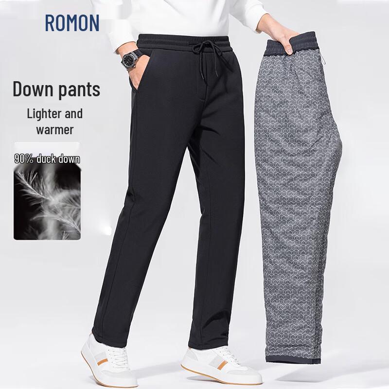 ROMON Men s White Duck Down Thermal Pants 180