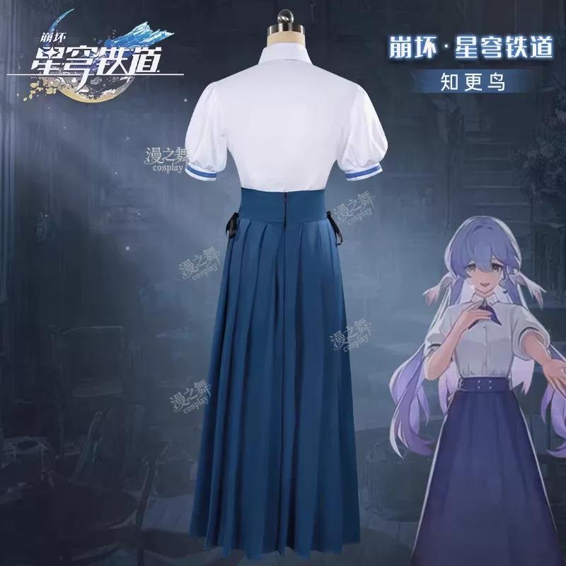 Honkai Star Rail Robin Tägliches Cosplay Vollset, Hemd Rock Schleife Perücke Ohrringe Schuhe Outfit