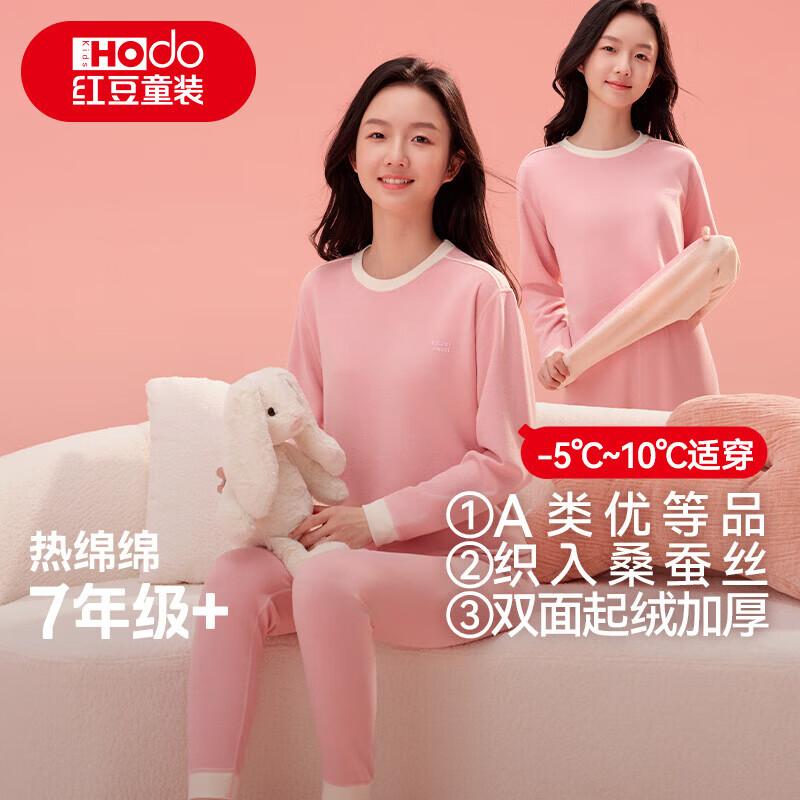 Двусторонний утепленный комплект термобелья Hongdou для молодежи 170