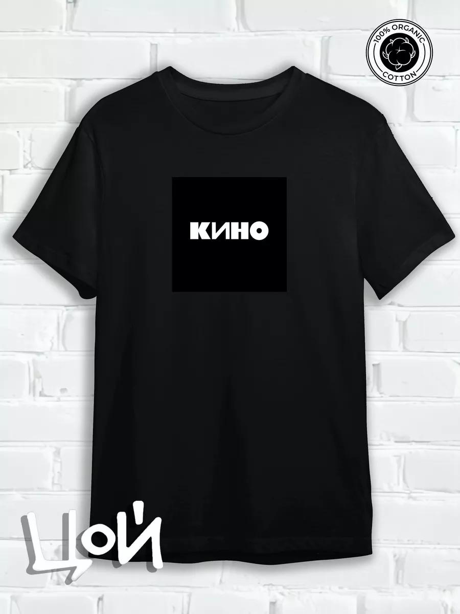Kids «Kino» Viktor Tsoi t-shirt XL