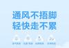 Foot Health Summer Mesh Breathable Shoes for Men and Women Lightweight Soft soled Casual Shoes